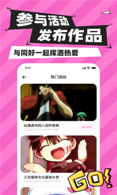 MoxiMoxi破壁次元墻app(二次元三次元社區)